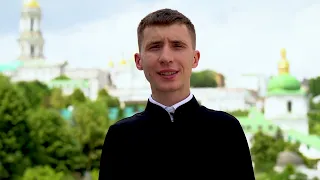 Звернення студента Київських духовних шкіл