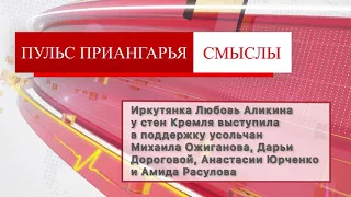 Президент РФ, остановите беспредел