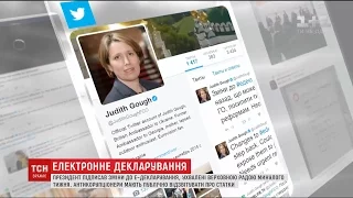 Антикорупціонери заявили, що введення е-декларацій ставить під загрозу їхню діяльність