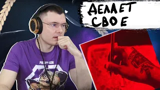 OXXXYMIRON x РУДБОЙ — СКАЗКА О ПОТЕРЯННОМ ВРЕМЕНИ | Реакция и разбор