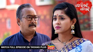 Tori Pain To Pain | Ep -203 | 16th Jan 2024 | Watch Full Episode Now On Tarang Plus