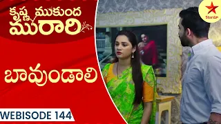 Krishna Mukunda Murari - Webisode 144 Telugu Serial | Star Maa Serials | Star Maa