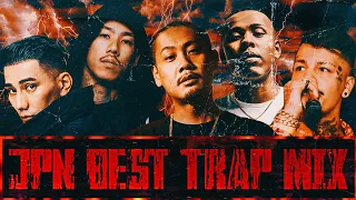 JPN BEST TRAP HIPHOP MIX #5 日本語ラップMIX