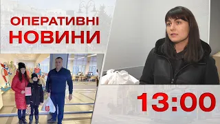 Оперативні новини Вінниці за 29 грудня 2022 року, станом на 13:00