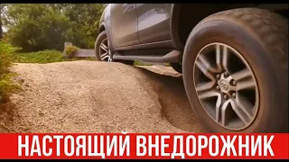 Если на Крузак не хватает!!! Надёжный авто!!!