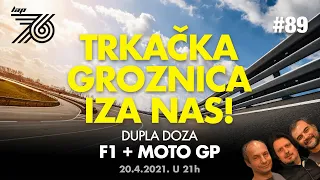 LAP 76 #89 | DUPLA DOZA - F1 + MOTOGP | Hamilton - Verstappen 1:1 | Quartararo nadmoćan