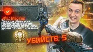 Сыграл 100 МАТЧЕЙ чтобы получить ЭТО ДОСТИЖЕНИЕ в Warface