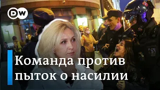 Юрист - о насилии на протестах, войне, условиях содержания Навального и выходе РФ из ЕСПЧ