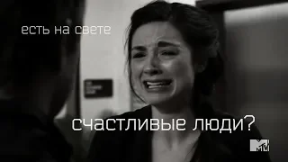 sad multifandom || есть на свете счастливые люди?