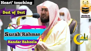Beautiful and hearth trembling Quran Recitation of Surah Rahman by Sheikh Baleela with Subtitles