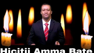 ODUU Afaan Oromo Hatattaaman Amma Nu Gahe May 30, 2024