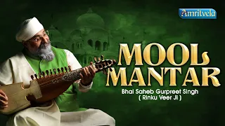 MOOL MANTAR - AMRITVELA LIVE KIRTAN DARBAR - 13th FEBRUARY, 2023