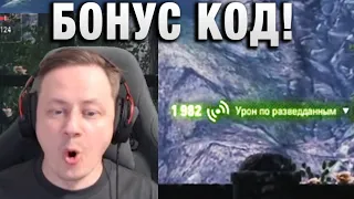 Инспирер ★ БОНУС КОД! НА ТАКОЙ КАРТЕ ОТЛИЧНЫЙ РЕЗУЛЬТАТ ★