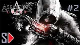 Assassin's Creed на 100% - #2 Путь в Дамаск