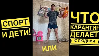 Чем занять детей дома на карантине? У нас есть решение!