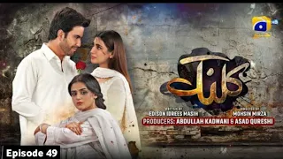 Kalank Ep 50 | Kalank drama Ep 49 Promo | Kalank Episode 49 | Har Pal geo | it's khawar | کلنک ڈرامہ