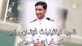 Salute to Lt Zeeshan Wazir Shaheed | Manzil-e-Murad | Short Documentary | Martyrs of Pakistan Navy