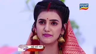 Tarini Akhira Tara | 25TH April 2023 | Episodic Promo-1571 | Tarang TV | Tarang Plus