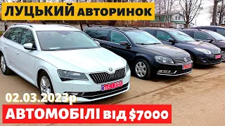 УНІВЕРСАЛИ, СЕДАНИ, ХЕТЧБЕКИ від $7000 /// Луцький авторинок /// 2 березня 2023р. /