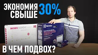 Дешевое отопление - реальный тест-обзор обогревателей Nobo и Electrolux Inverter