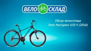 Обзор велосипеда Stels Navigator 650 V (2016)