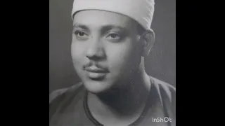 عبد الباسط /سورة الشورى والبلد والتين من باكستان 1962 #العراق