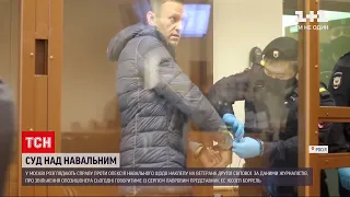 Навального звинувачують у наклепі