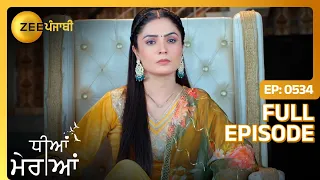 Dheeyan Meriyan - Full Ep - 534 - Asha, Sargun, Saanvi, - Zee Punjabi