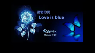 憂鬱的愛 - Love Is Blue - Remix / Mashup - VJ BO (歌詞)