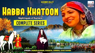 The Fascinating Story of Habba Khatun: A Tale That Will Take Your Breath Away!