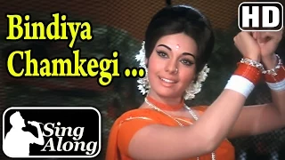 Bindiya Chamkegi Chudi (HD) - Karaoke Song - Do Raaste - Rajesh Khanna - Mumtaz