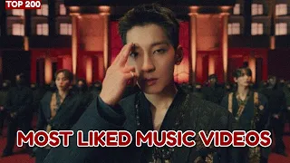 [TOP 200] MOST LIKED K-POP MUSIC VIDEOS | MARCH 2024