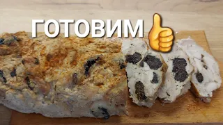 МЯСНОЙ РУЛЕТ С ФИШКОЙ 🤩 РЕЦЕПТ Ну Просто ДИЕТИЧЕСКИЙ👍