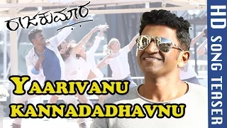 RAAJAKUMARA | YAARIVANU KANNADADHAVNU VIDEO SONG TEASER | PUNEETH RAJKUMAR | V HARIKRISHNA