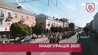Інавгурація у Волинському національному університеті імені Лесі Українки 2021