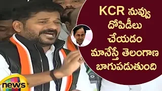 MP Revanth Reddy Lashes Out CM KCR In Press Meet | Congress Vs TRS | Telangana News | Mango News