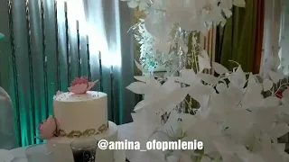 Свадьба Пыть ях. Оформление от @amina_ofopmlenie. 89322522058