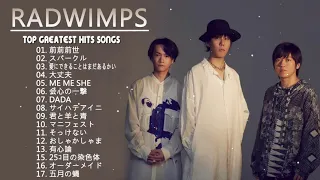 【RADWIMPS】最高！神曲メドレーベスト18！！！！【作業用BGM】