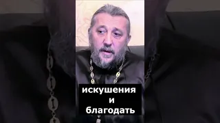 А враг нападать будет...Священник Игорь Сильченков.