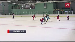 В Мурманске состоялся юношеский турнир по хоккею с мячом