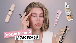 МАКИЯЖ БЮДЖЕТНЫМИ СРЕДСТВАМИ ИЗ НЕМЕЦКОГО МАССМАРКЕТА | MrsWikie5