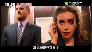 MOVIE 真愛繞圈圈