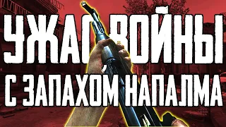 Rising Storm 2 Vietnam - Ужас Войны С Запахом Напалма!