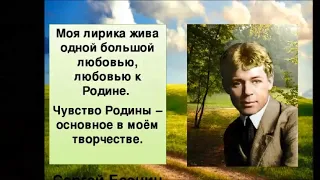 Спит ковыль - Есенин С. А - муз Михаил Оводов