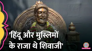 जब एक वामपंथी ने बताई Chatrapati Shivaji Maharaj की असली विरासत क्या है | Govind Pansare |