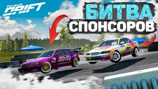 МНЕ ВЫПАЛ МАРКООБРАЗНЫЙ! КАК ВЫБРАТЬ СПОНСОРА?! [Torque Drift]