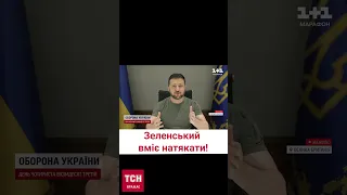 Зеленський зробив натяк Ріші Сунаку