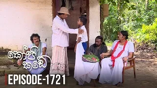 Kopi Kade  | Episode 1721 - (2019-10-06) | ITN