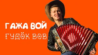 Весёлая НОЧЬ | КОМИ КЛИП про ДИСКОТЕКУ в СЕЛЕ | Песня под ГАРМОНЬ