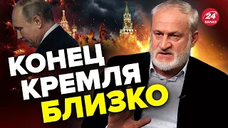 🔥Сегодня решается судьба мира! ЗАКАЕВ о распаде России @AkhmedZakaev